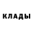 Метадон кристалл Kell 47