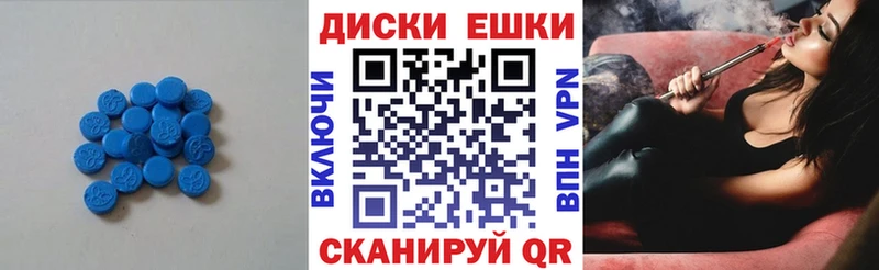 Ecstasy ешки  купить закладку  Урус-Мартан 