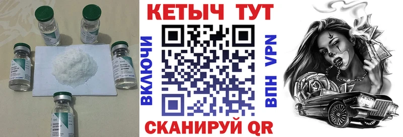 КЕТАМИН ketamine  где купить наркоту  Урус-Мартан 