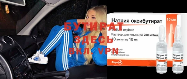 герыч Баксан