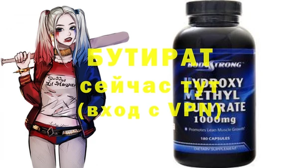 герыч Баксан