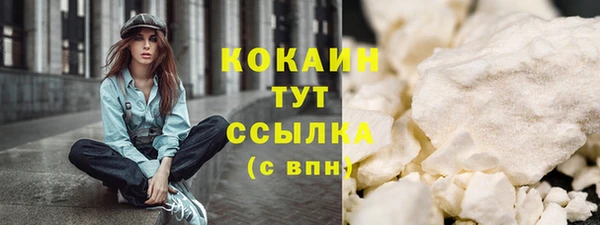 mdma Новокубанск