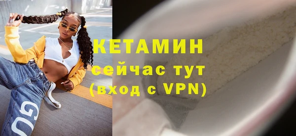 меф VHQ Аркадак