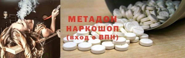 герыч Баксан