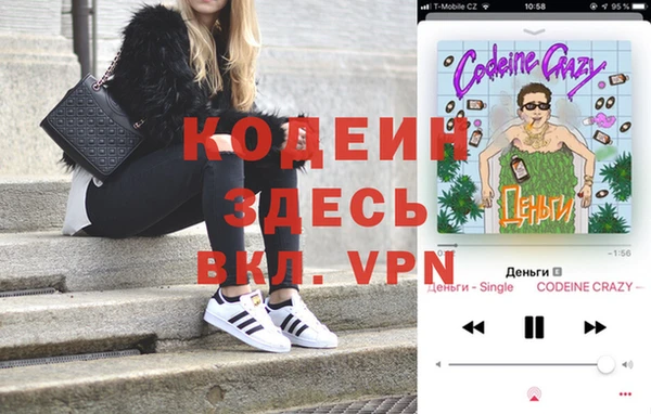 прущий лед Балахна