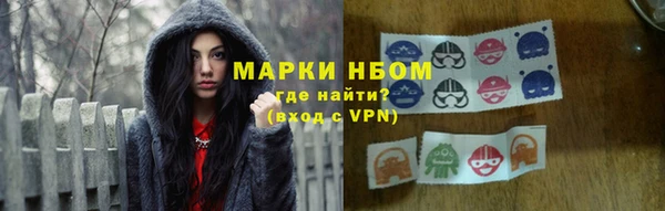 прущий лед Балахна