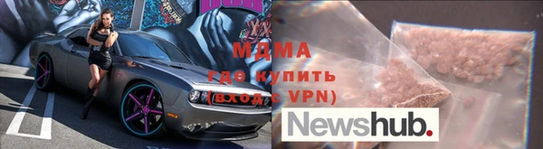 прущий лед Балахна