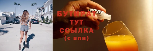винт Балабаново