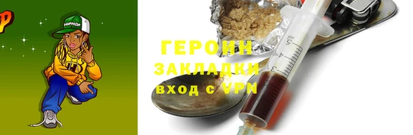 герыч Баксан