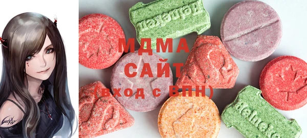 mdma Новокубанск