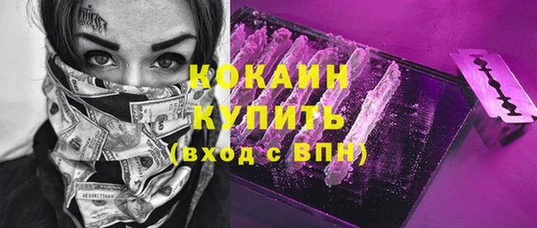 прущий лед Балахна