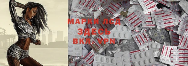 прущий лед Балахна