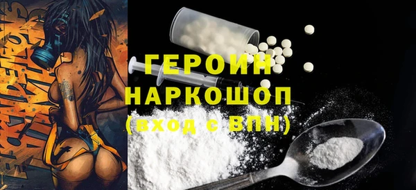герыч Баксан