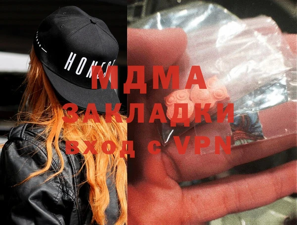 прущий лед Балахна