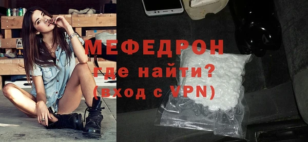 прущий лед Балахна