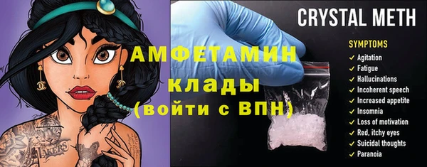 винт Балабаново