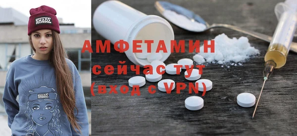 2c-b Новозыбков
