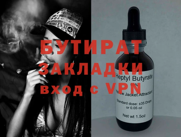 винт Балабаново
