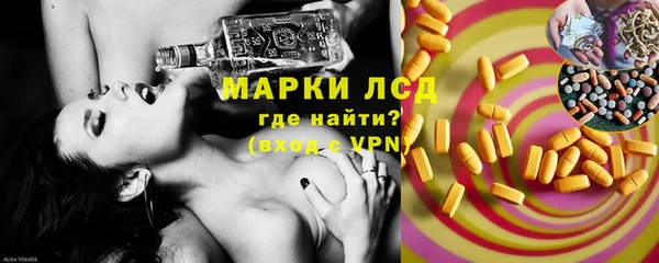 прущий лед Балахна