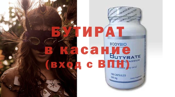 прущий лед Балахна