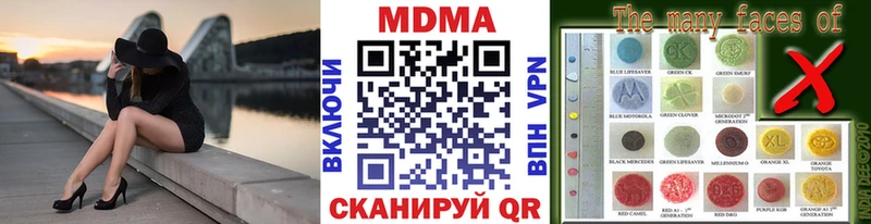 МДМА молли  shop какой сайт  Урус-Мартан 