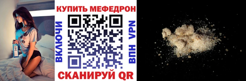 ОМГ ОМГ маркетплейс  Урус-Мартан  мориарти телеграм  Меф мука 