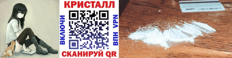 Метамфетамин мет Урус-Мартан
