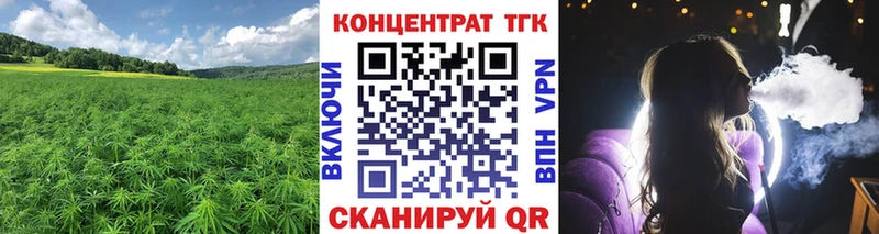 Дистиллят ТГК концентрат  даркнет официальный сайт  Урус-Мартан 